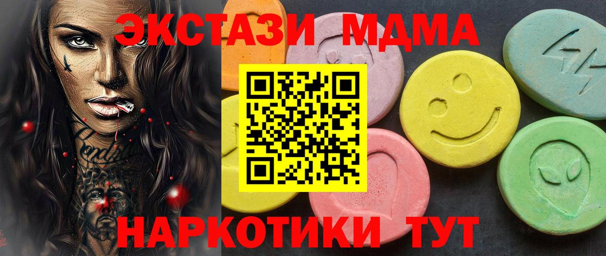Ecstasy VHQ Ангарск