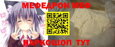 мяу мяу мука Тулун