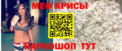 мяу мяу мука Тулун