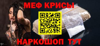 мяу мяу мука Тулун