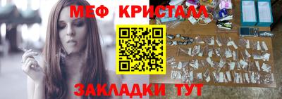 мяу мяу мука Тулун