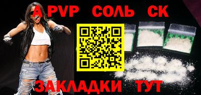 бутират Туймазы
