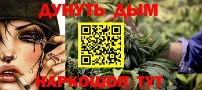 бутират Туймазы