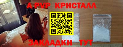 a pvp Тула