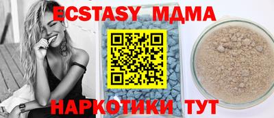 мяу мяу мука Тулун