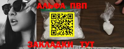 a pvp Тула