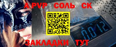 мяу мяу мука Тулун