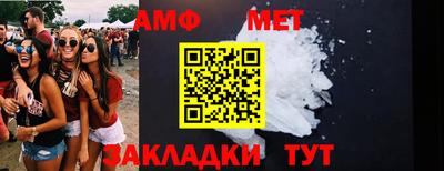 бутират Туймазы