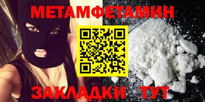 бутират Туймазы
