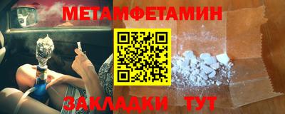 мяу мяу мука Тулун