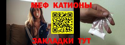 мяу мяу мука Тулун